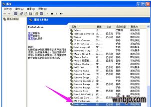 Win10系統(tǒng)工作組計(jì)算機(jī)無法訪問的還原步驟和數(shù)據(jù)處理注意事項(xiàng)